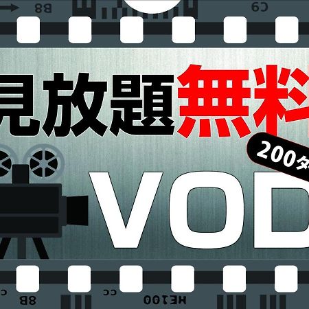 Apa Hotel Hakata Ekimae 3Chome Фукуока Экстерьер фото