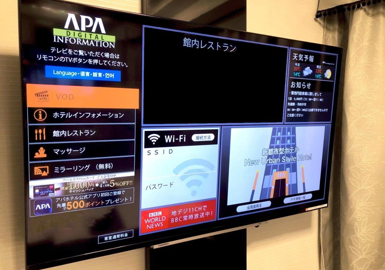 Apa Hotel Hakata Ekimae 3Chome Фукуока Экстерьер фото
